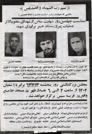 آزاده جانباز تبریزی: از پای چوبه اعدام برگشتم/ هنوز هم بر سر قبرم فاتحه می خوانم+تصاویر آزاده جانباز تبریزی: از پای چوبه اعدام برگشتم/ هنوز هم بر سر قبرم فاتحه می خوانم+تصاویر