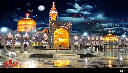نماهنگ 