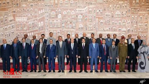 اعتراض سازمان ملل به تشکلیل دولت نجات ملی یمن