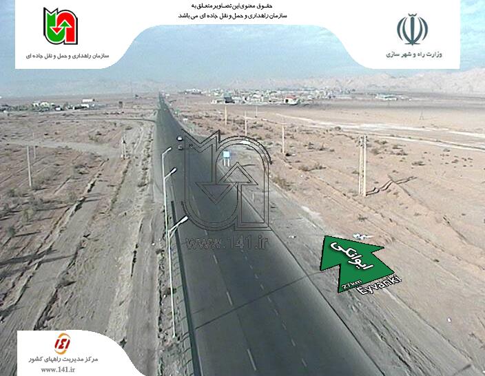 جاده های خلوت منتهی به مشهد/مسافران در راه بازگشت+تصاویر جاده های خلوت منتهی به مشهد/مسافران در راه بازگشت+تصاویر
