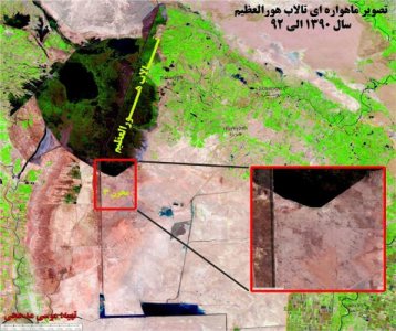 وضعیت آبگیری تالاب هورالعظیم در سه سال گذشته اعلام شد وضعیت آبگیری تالاب هورالعظیم در سه سال گذشته اعلام شد