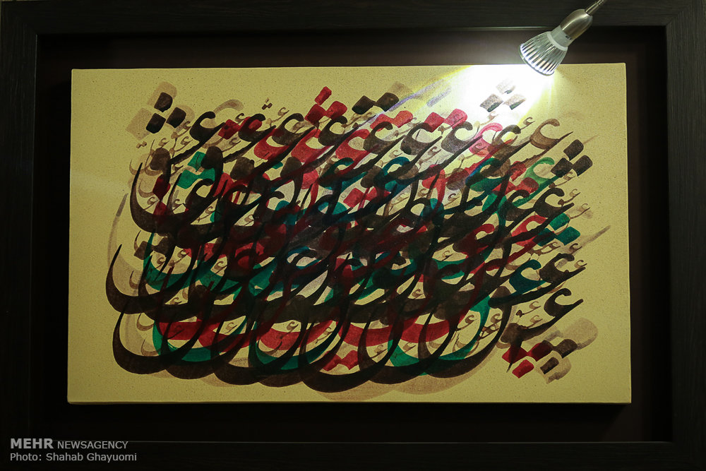 همه زندگیام را مدیون خوشنویسی هستم/برای تمرین خوشنویسی کاغذ نداشتم+عکس همه زندگیام را مدیون خوشنویسی هستم/برای تمرین خوشنویسی کاغذ نداشتم+عکس