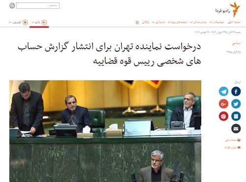 یسی