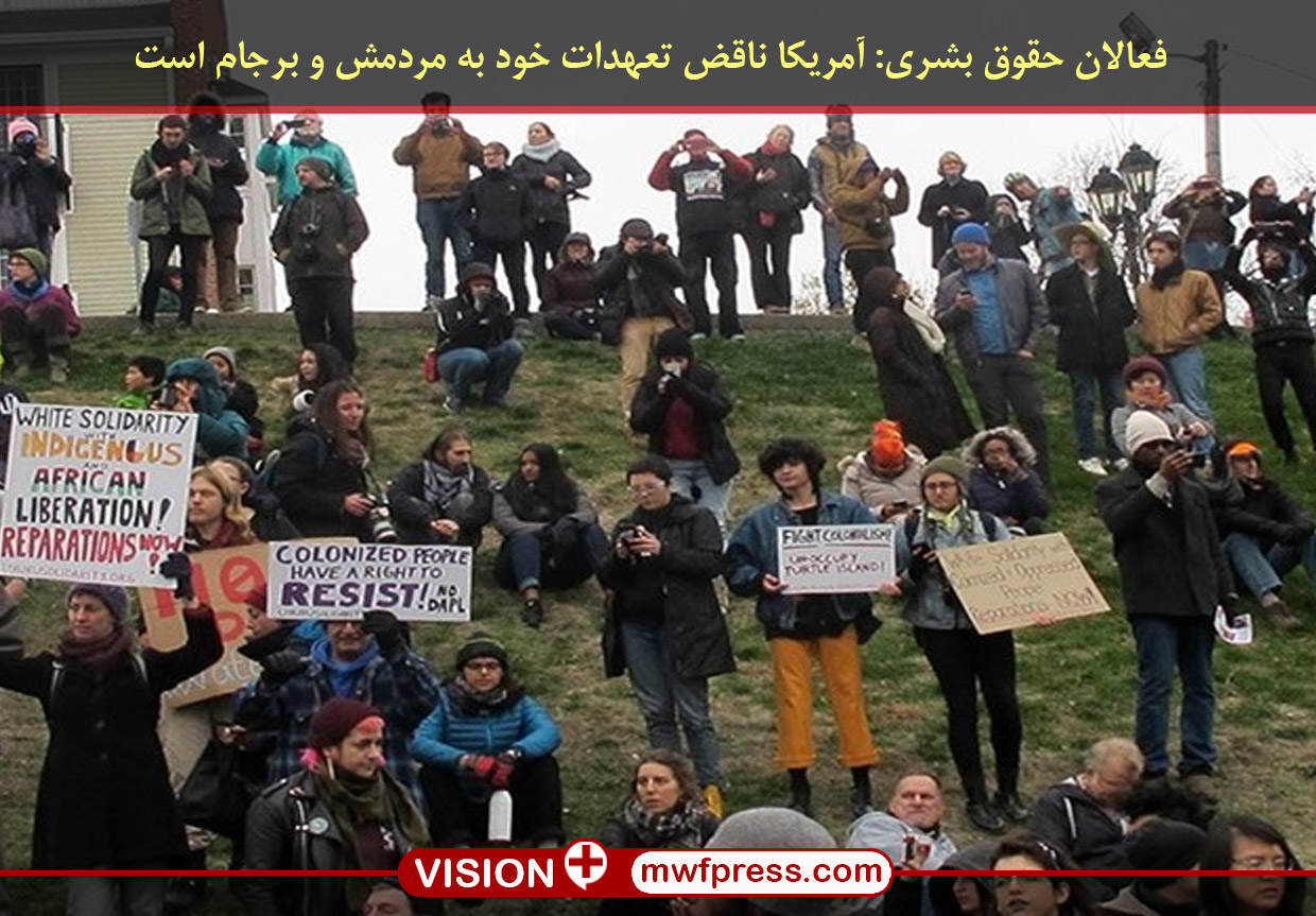 آمریکا ناقض تعهدات خود به مردمش و برجام است+عکس آمریکا ناقض تعهدات خود به مردمش و برجام است+عکس