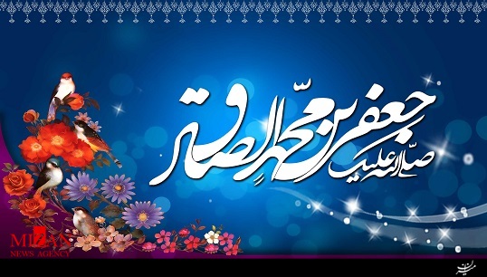 صلوات خاصه امام جعفر صادق (ع) + صوت صلوات خاصه امام جعفر صادق (ع) + صوت
