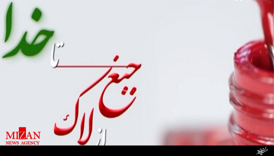مستند مستند