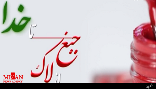 مستند مستند