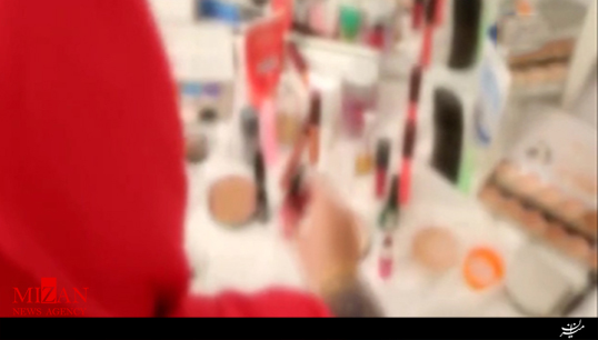 مستند مستند