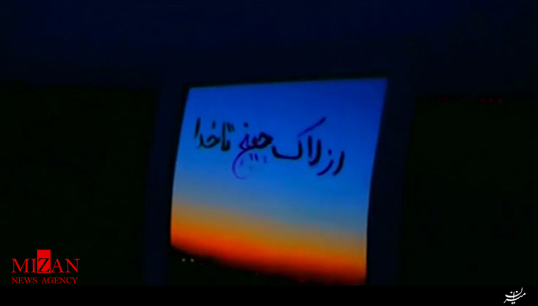 مستند مستند
