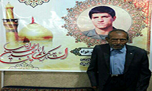 فراهانی 12