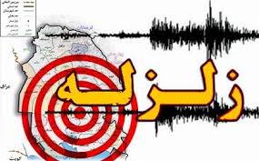 زلزله فیروزکوه بخیر گذشت