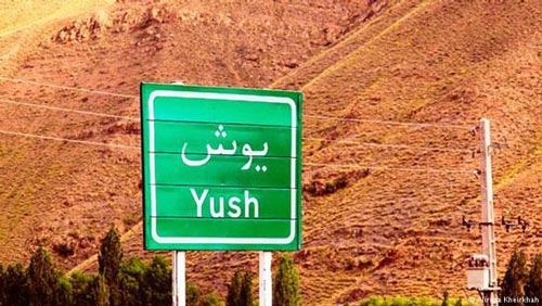 پاییز به کجا سفر کنیم+ تصاویر پاییز به کجا سفر کنیم+ تصاویر