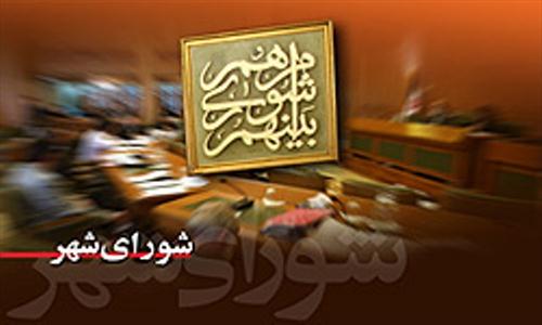 شهردار آبادان فردا استیضاح می شود