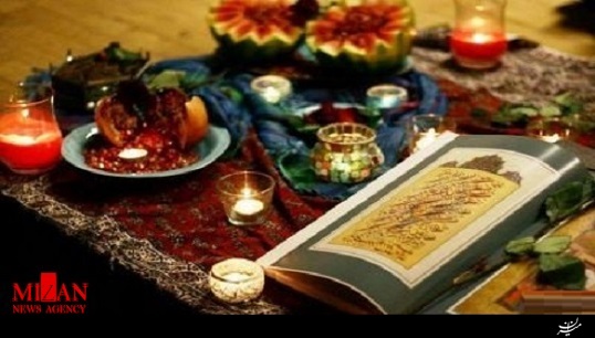 شب یلدا یا شب چله ایرانی + فیلم شب یلدا یا شب چله ایرانی + فیلم