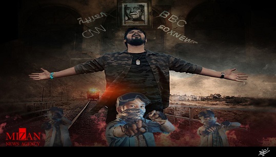 نماهنگ 