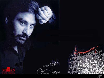 طنین صدای ناصر عبداللهی از 