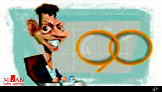 نود درجه در نود + فیلم