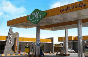 CNG قطع شد تا گاز خانگی قطع نشود