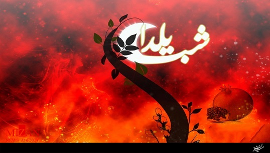 آهنگ آهنگ