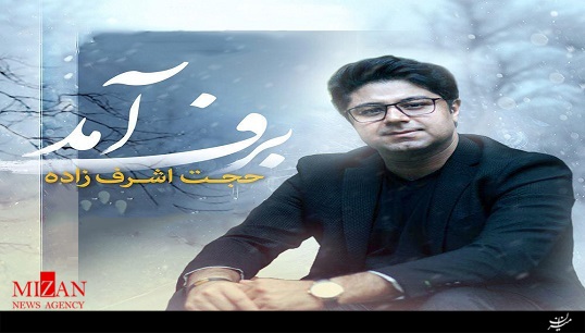 قطعه 