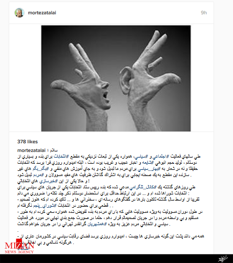 مرتضی طلایی: برای حضور در انتخابات شورای پنجم تصمیم قطعی نگرفته ام مرتضی طلایی: برای حضور در انتخابات شورای پنجم تصمیم قطعی نگرفته ام