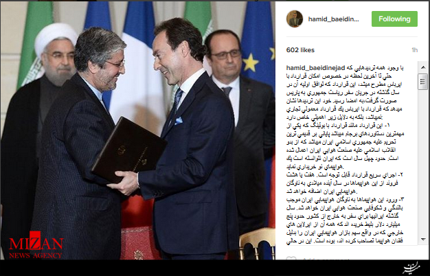واکنش بعیدی نژاد به امضای قرارداد ایران با ایرباس+عکس