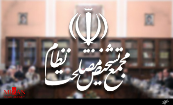 گزارش نمایندگان دولت و رئیس کمیسیون تلفیق مجلس از لایحه برنامه ششم توسعه