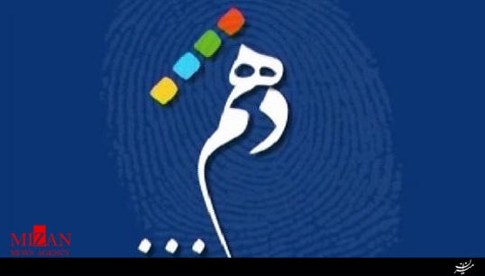 مستند مستند