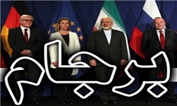 آمریکا برخلاف روح برجام عمل می‌کند/ آمریکا با نقض برجام، متحمل فشار روانی در جهان می‌شود