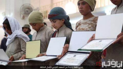 فارغالتحصیلی کودکان داعش + تصاویر فارغالتحصیلی کودکان داعش + تصاویر