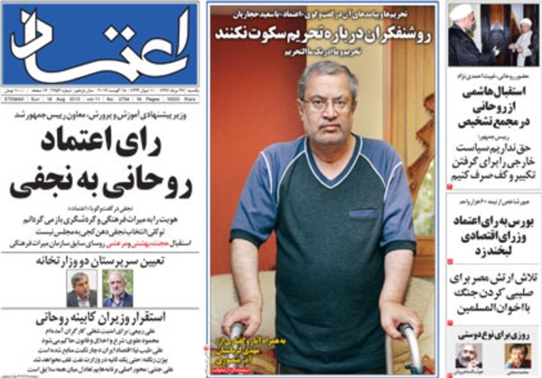 من خائنم! آقای ترامپ من خائنم! آقای ترامپ