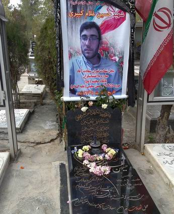 9 دی با قاب عکس حسین صف اول راهپیمایی بودم/دیدار با رهبر انقلاب دلم را آرام کرد+عکس