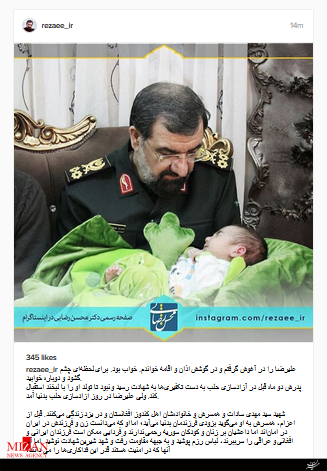 اذان و اقامه گفتن محسن رضایی در گوش فرزند شهید مدافع حرم+عکس اذان و اقامه گفتن محسن رضایی در گوش فرزند شهید مدافع حرم+عکس