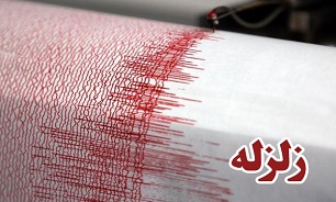 زلزله لامرد تلفات و خسارت نداشت