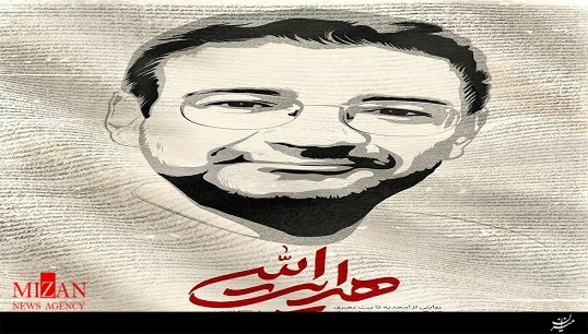 نمایش ناگفته‌های نگارش زندگینامه رهبر انقلاب + فیلم
