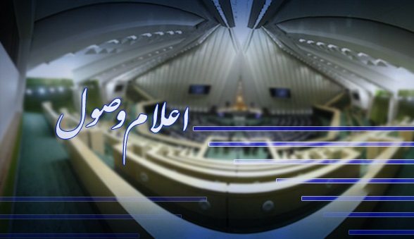علت حمایت ظریف از دو دیپلماتی که در حال فیلمبرداری از مراکز نظامی بودند چه بود؟