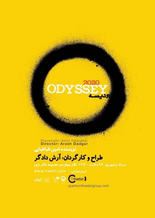 https://zbcdn.cloud/files/cache/93310_odyssey4_image.a050e5.jpeg