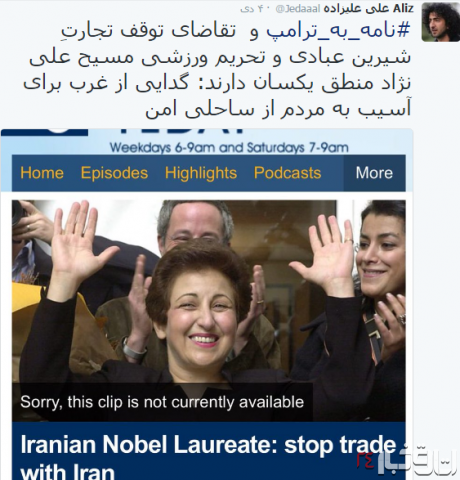 بازخوانی ماجرای خنده دار به جان هم افتادن چند عنصر ضدانقلاب و خوفروخته+تصاویر