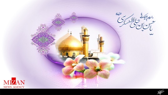 زیارتنامه امام حسن عسکری (ع) + صوت