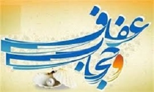 برگزیدگان دومین کنگره ملی شعر عفاف و حجاب معرفی شدند برگزیدگان دومین کنگره ملی شعر عفاف و حجاب معرفی شدند