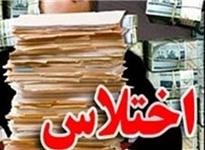 متهمان اختلاس ۲۰۰ میلیارد تومانی از امارات بازگردانده شدند