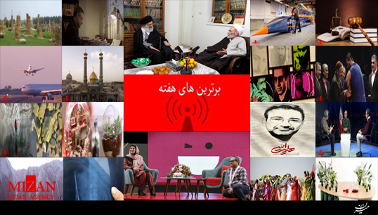 بسته خبری بسته خبری
