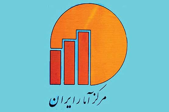 گزارش تفصیلی مرکز آمار از رشد ۹۵ منتشر شد