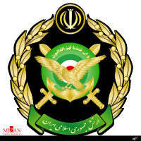 ارتش