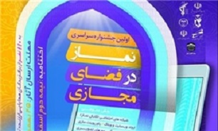 مهتاب کرامتی داور جشنواره داکا//خبر شب