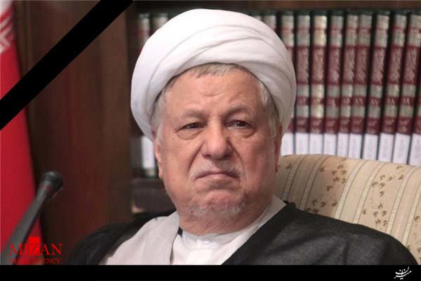  آیت‌الله هاشمی رفسنجان 