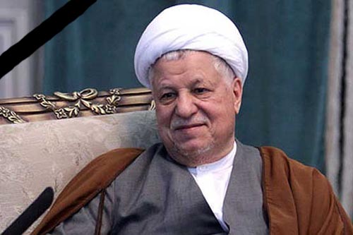 اتاق بازرگانی ایران درگذشت آیت الله هاشمی رفسنجانی را تسلیت گفت