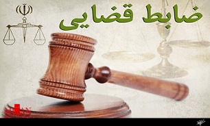 وظایف ظابطان دادگستری در جرایم مشهود