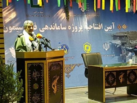 هدف اصلی جمهوری اسلامی برپایایی عدالت اجتماعی است هدف اصلی جمهوری اسلامی برپایایی عدالت اجتماعی است