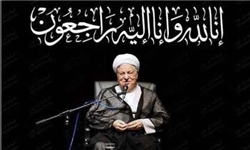 پیام تسلیت سپاه به مناسبت ارتحال آیت الله هاشمی رفسنجانی